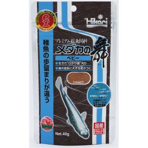 （まとめ）キョーリン メダカの舞 ベビー 40g 川魚用フード 〔×3セット〕【商工会会員店です】｜eng