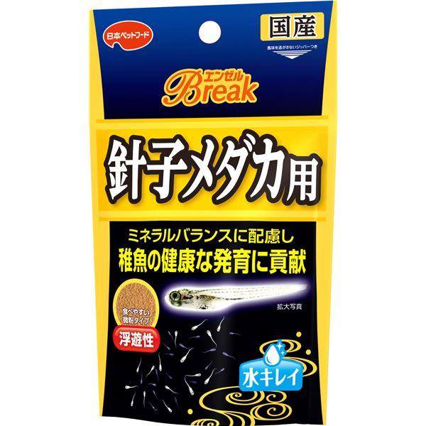 （まとめ）エンゼルBreak 針子メダカ用 15g 川魚用フード 〔×5セット〕【商工会会員店です】