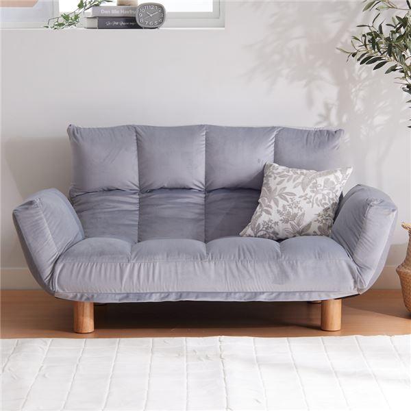 ふかふか カウチソファ ベロアグレー 肘付 コンパクト 脚付 リクライニング フロアソファ ローソフ...