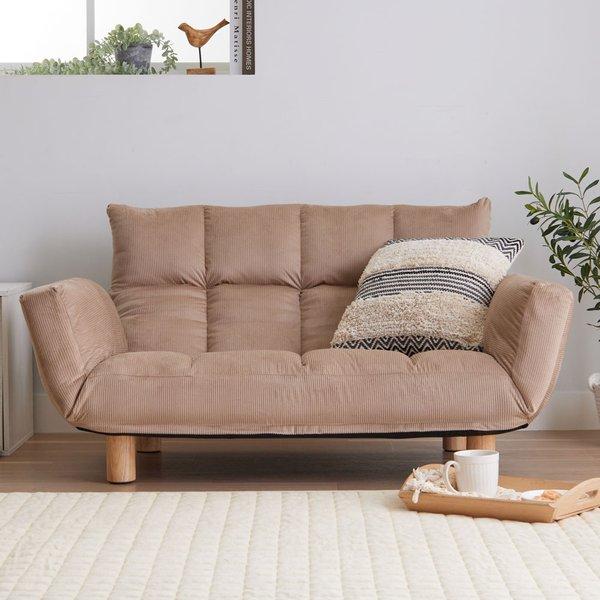 ふかふか カウチソファ コーデュロイモカ 肘付 コンパクト 脚付 リクライニング フロアソファ ロー...