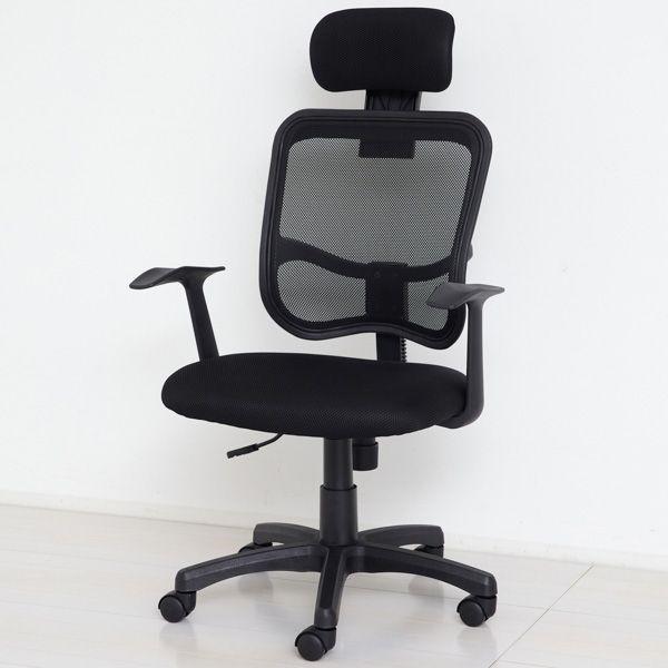 メッシュハイバックチェア肘付 ブラック 組立式【商工会会員店です】