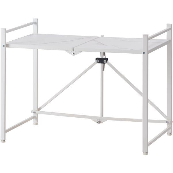 石目調フォールディングレンジラック ホワイト （約W62×D37×H45cm） 完成品【商工会会員店...