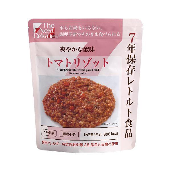 The Next Dekade 7年保存レトルト食品 トマトリゾット 50袋入り【商工会会員店です】
