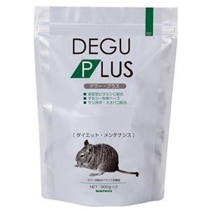 三晃商会 デグー プラス 300g×2 （デグー用ペットフード） 〔ペット用品〕〔代引不可〕【商工会会員店です】｜eng