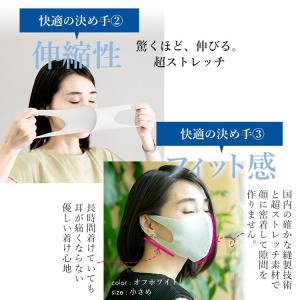 日本製 接触冷感マスク 二重マスクにも使える ...の詳細画像3