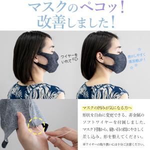 日本製 接触冷感マスク 二重マスクにも使える ...の詳細画像4