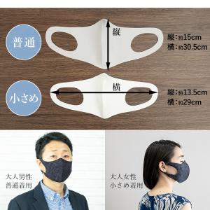 日本製 接触冷感マスク 二重マスクにも使える ...の詳細画像5