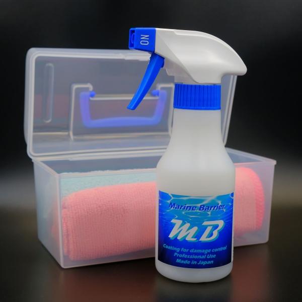マリーンバリア マリンジェット用メンテナンス剤 200mlセット【商工会会員店です】