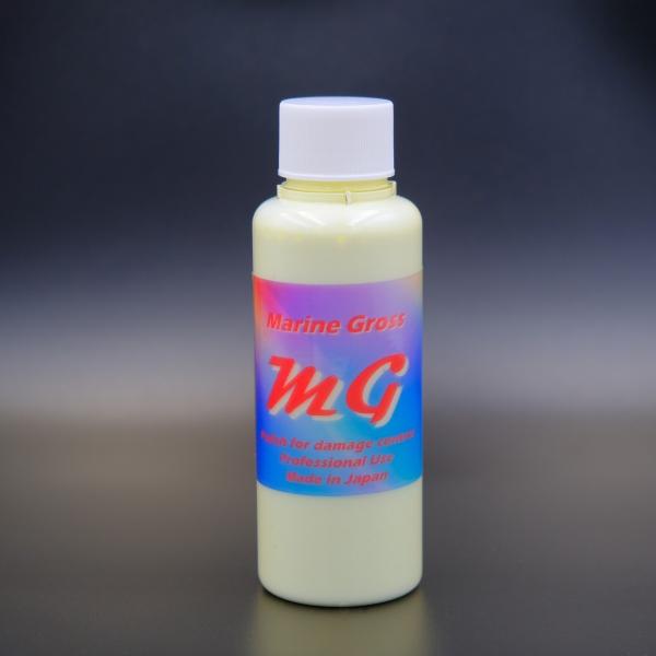 マリンジェット用艶出し剤 マリーングロス 小キズ磨き【商工会会員店です】