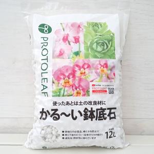珪酸塩白土-ミリオンA 500g（ブロックシリコ） : 植物・園芸専門店
