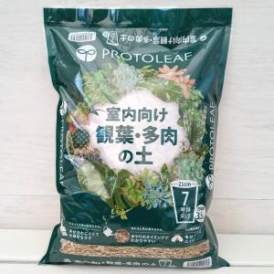 IBのチカラ グリーンそだちEX 1.4kg入り(化成肥料・10-10-10-1) : 園芸