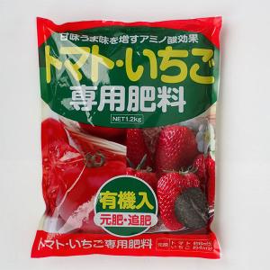 元肥・追肥：トマト・いちご専用肥料　1.2kg (5-8-5-4.0)｜engei