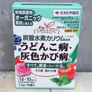 うどん粉病 治療薬 肥料 農薬 の商品一覧 園芸用品 花 ガーデニング 通販 Yahoo ショッピング