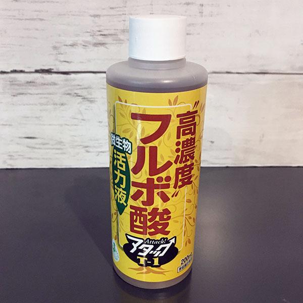 高濃度フルボ酸活力液アタックT-1・200ml入り（花ごころ） タネ、葉、土にも