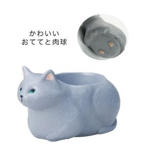 リトルレジンポット くつろぎねこ：ロシアンブルー（4901）（穴無し）｜engei