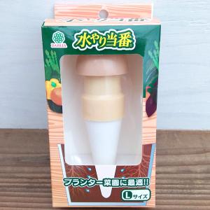 アーリーサマーセール 給水ツール：水やり当番Lサイズ（ベージュ）（1個入×1箱）｜engei