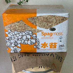 ニュージーランド産水苔 5A 3kg入り : 万年青・庄おもと園 - 通販