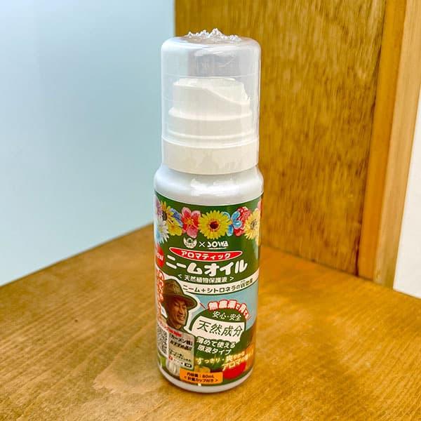 天然植物保護液 アロマティックニームオイル80ml入