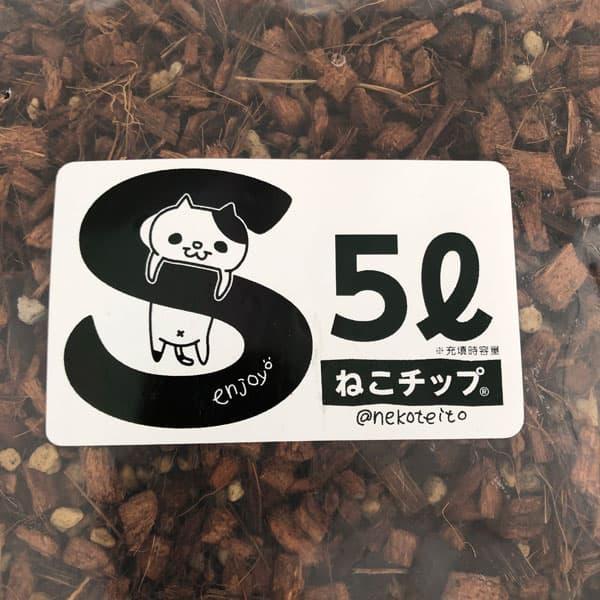 ねこチップ(Sサイズ) 5リットル