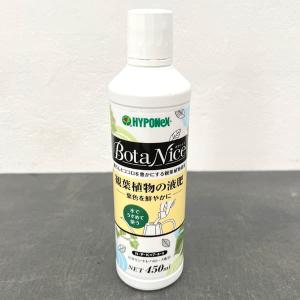 アーリーサマーセール ハイポネックス ボタナイス観葉植物液肥450ml入(7-4-4)