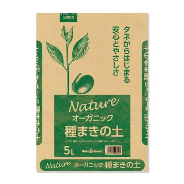 ナチュレオーガニック種まきの土5リットル入り