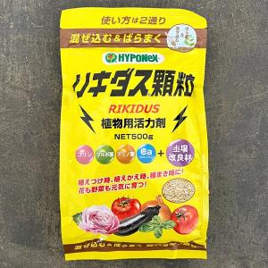 活力剤 リキダス顆粒500グラム入り
