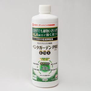 液肥：ペンタガーデンPRO　350ミリリットル入り