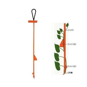 サツママルチ穴あけ機 V型カッターのみ : 園芸商人 - 通販 - Yahoo