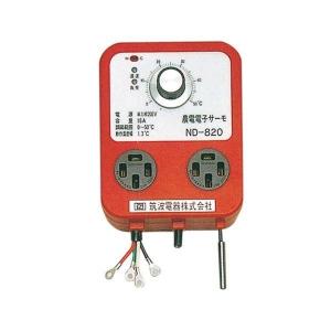 日本ノーデン電子サーモ ND-620 単相200V用 三相200V用 : 園芸商人