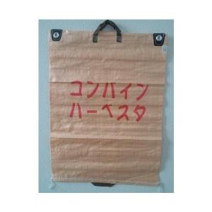 コンバイン袋　収穫袋　100枚セット　新品未使用　コンバインハーベスタ　両取手 Amazon | 【100枚セット】コンバイン袋 収穫袋 両把手 コンバイン