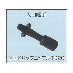 住化農業資材 保持具 ネオドリップ・M用保持具 10個 : アグリズ
