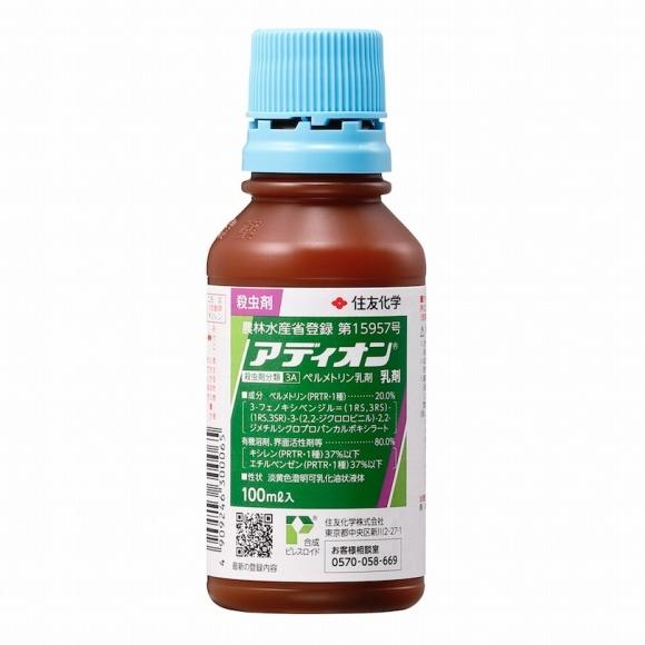 殺虫剤　農薬　アディオン乳剤  100ml