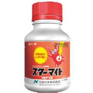 殺虫剤　農薬　スターマイトフロアブル  250ml｜engeinns