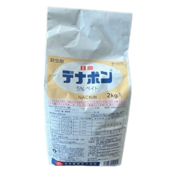 殺虫剤　農薬　デナポン５％ベイト 2kg 