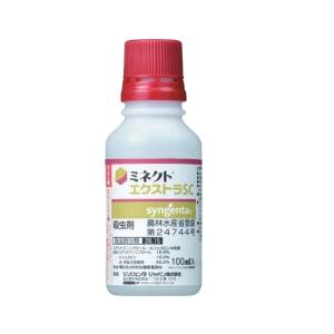 ミネクトエクストラSC　100ml｜engeinns