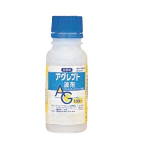 殺菌剤　農薬　アグレプト液剤  100ml