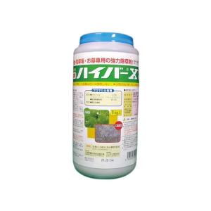 除草剤　農薬　ハイバーＸ粒剤  1kg｜engeinns