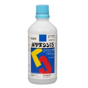 殺菌剤　農薬　バリダシン液剤５　　500ml｜engeinns