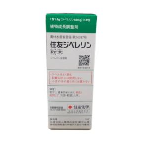 農薬　ジベレリン粉末  50mgX4