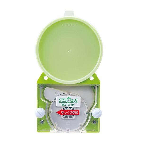 エコ播っく（裸種子専用）　Ｇ-80