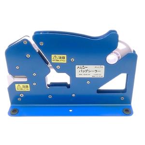 iCODIS オートフィードシュレッダー シュレッダー しゅれったー