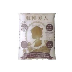 収穫美人 33L(約13kg)の商品画像