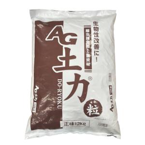 AG 土力 粒状 12kgの詳細画像1