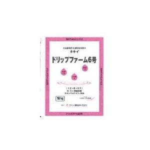 タキイ　液肥 ドリップファーム肥料　DF6号　10kg