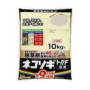 ネコソギトップF粒剤　10kg