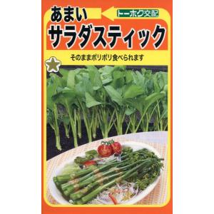 茎ブロッコリーの種 F1 よくばり茎ブロッコリー フレッシュブーケ 1ml