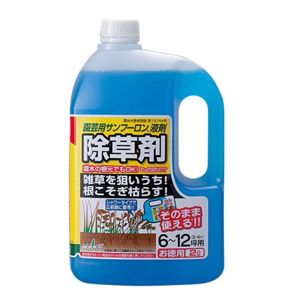 園芸用サンフーロン液剤　2L