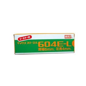 くるっ子50 50m用×10台セット : 農業資材専門店 農援.com - 通販