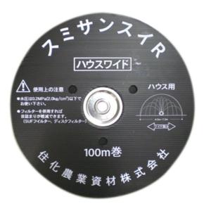 住化農業資材 灌水チューブ スミサンスイR横とび WB1045 100M × 2巻 無
