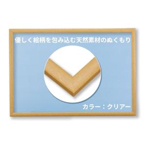 壁かけ木製パズルフレーム 38×53cm